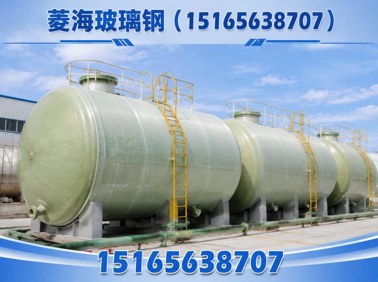 安丘市玻璃钢储罐展示图